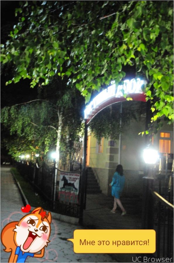 Hotel Gostinyi Dvor Bosteri Exterior photo